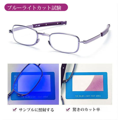 Eterlens 折りたたみ式シニアグラス