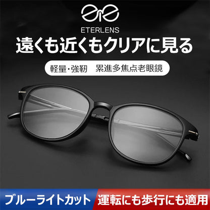 Eterlens 女性用ブルーライトカット多焦点老眼鏡