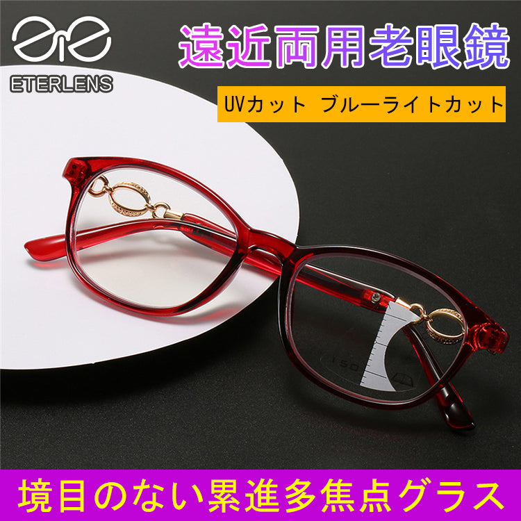 Eterlens 女性用累進多焦点ブルーライトカット老眼鏡