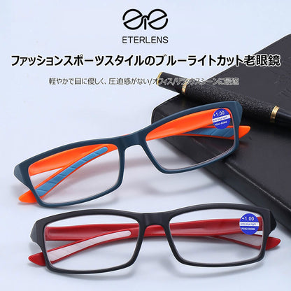 Usoptigaze スポーツタイプのブルーライトカット老眼鏡