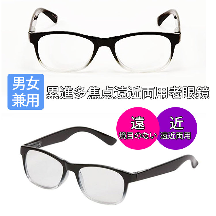 Eterlens おしゃれな軽量樹脂老眼鏡