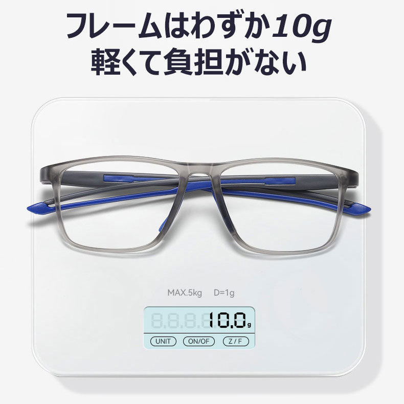 Usoptigaze スポーツスタイル累進多焦点調光レンズ老眼鏡