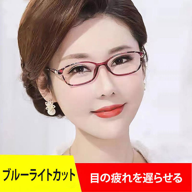 Eterlens新しいアンチブルーライト老眼メガネ女性ファッションジタバタ潮モデル