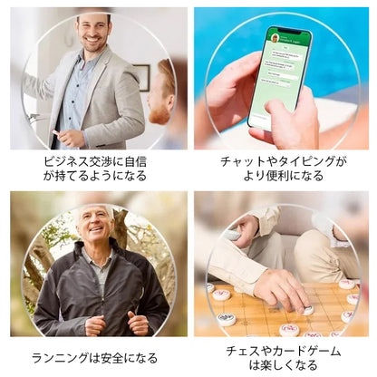 Eterlens 合金製折りたたみ式老眼鏡