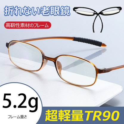 Eterlens TR90超軽量老眼鏡