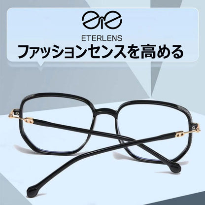 Eterlens ラメ入りブルーライトカット老眼鏡-Y