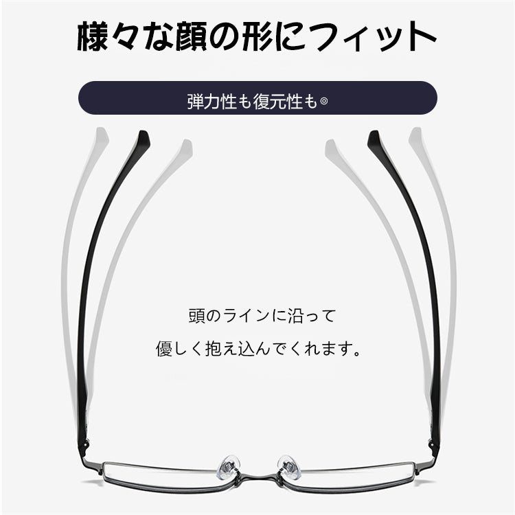 Eterlens 遠近両用おしゃれシニアグラス