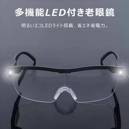 夜間対応LEDライト付きスポーツ老眼鏡