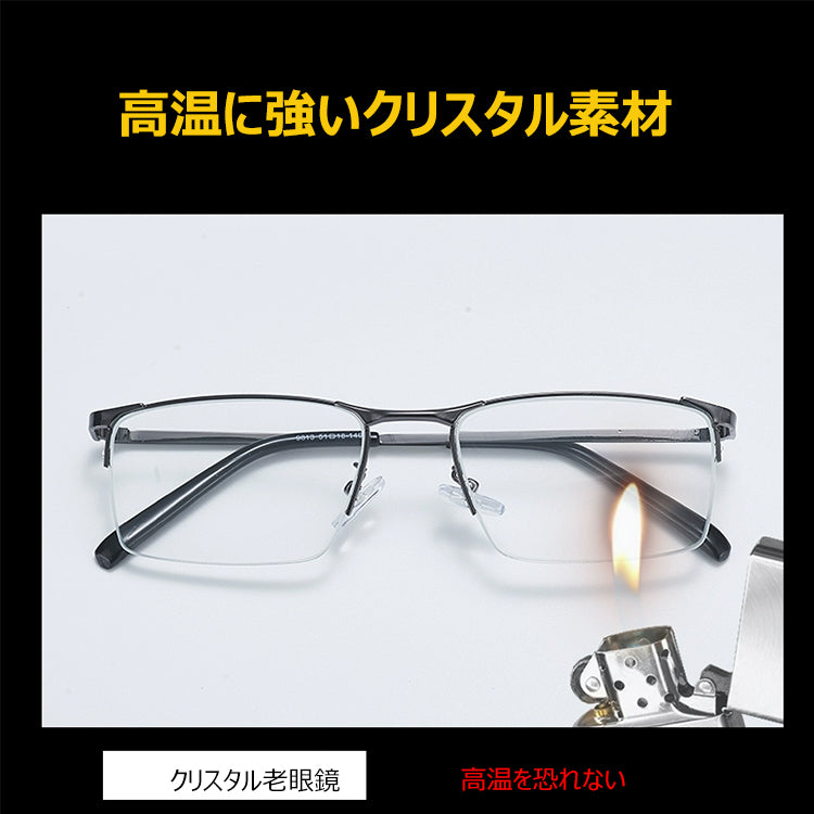 Eterlens ブロー型スクエア耐摩耗ビジネス老眼鏡