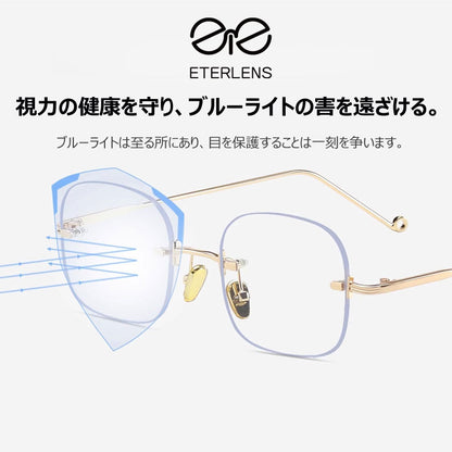 Eterlens レトロなリムレス高精細ブルーライトカット老眼鏡