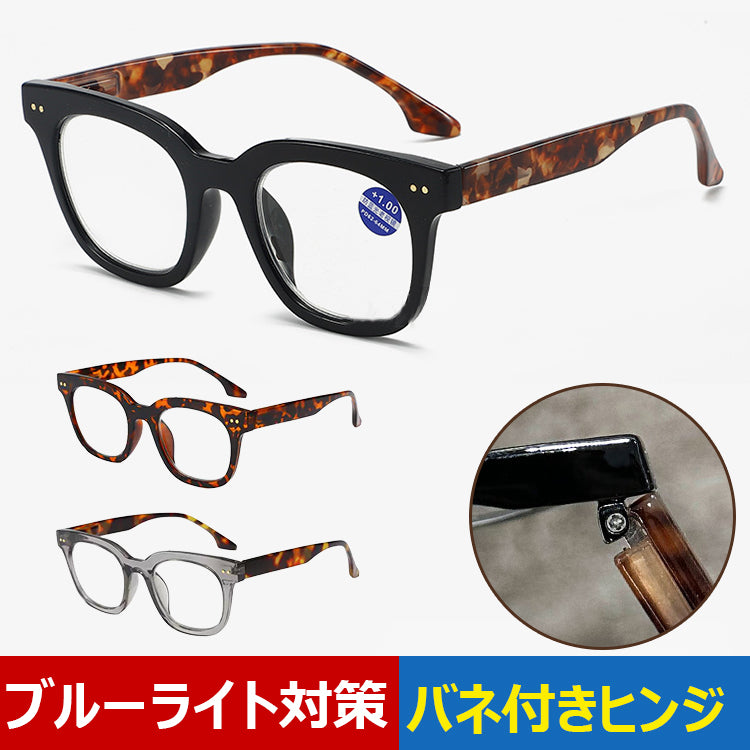 Eterlens メガネ業界の常識をぶっ壊す！ ブルーライト対策太縁シニアグラス