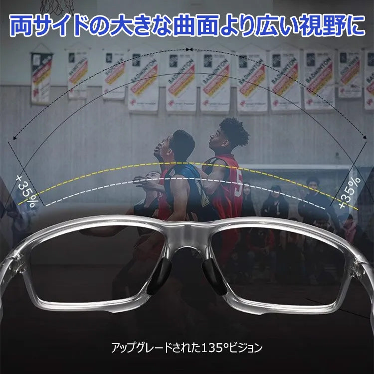 Usoptigaze 遠近両用スポーツ調光老眼鏡