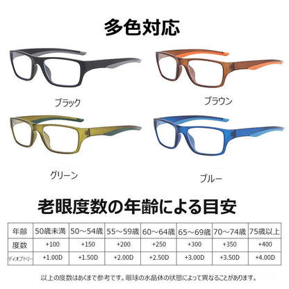 Usoptigaze スポーツスタイルのブルーライトカット老眼鏡 ファッションエレガントで、快適な着用感 、ビジネスカジュアルの必要品