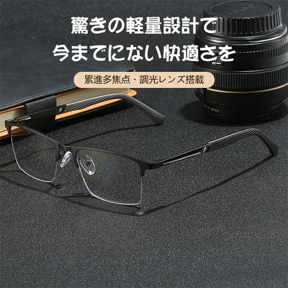 Usoptigaze ハーフリム遠近両用シニアグラス