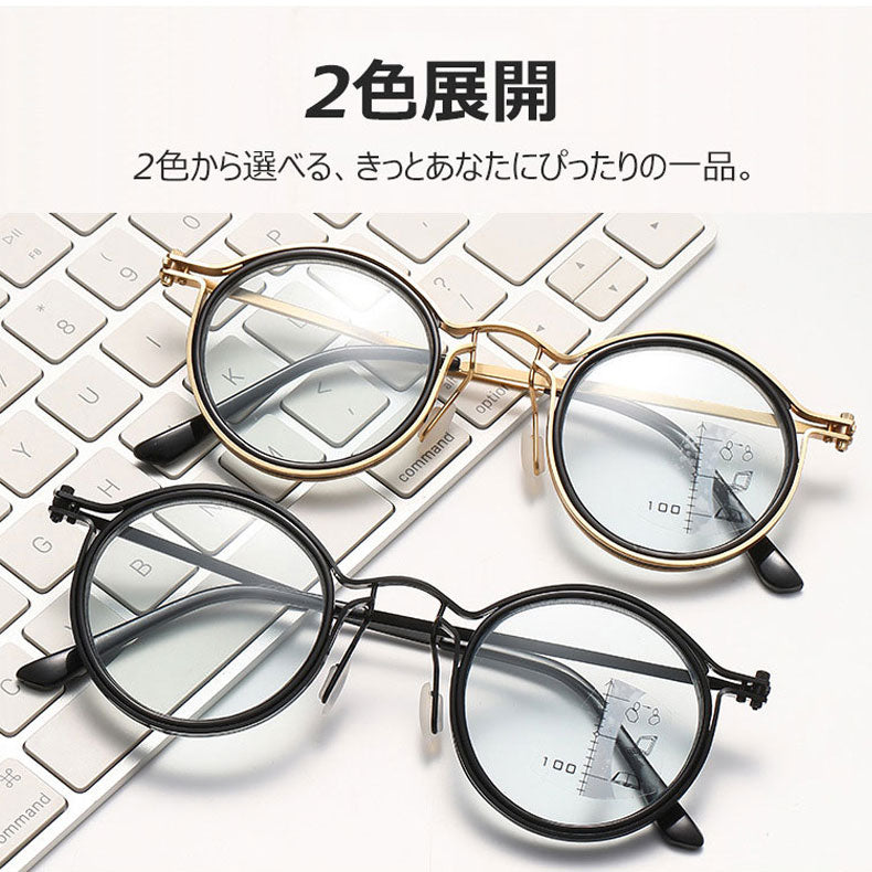 Eterlens  ブルーライトカット遠近両用調光老眼鏡