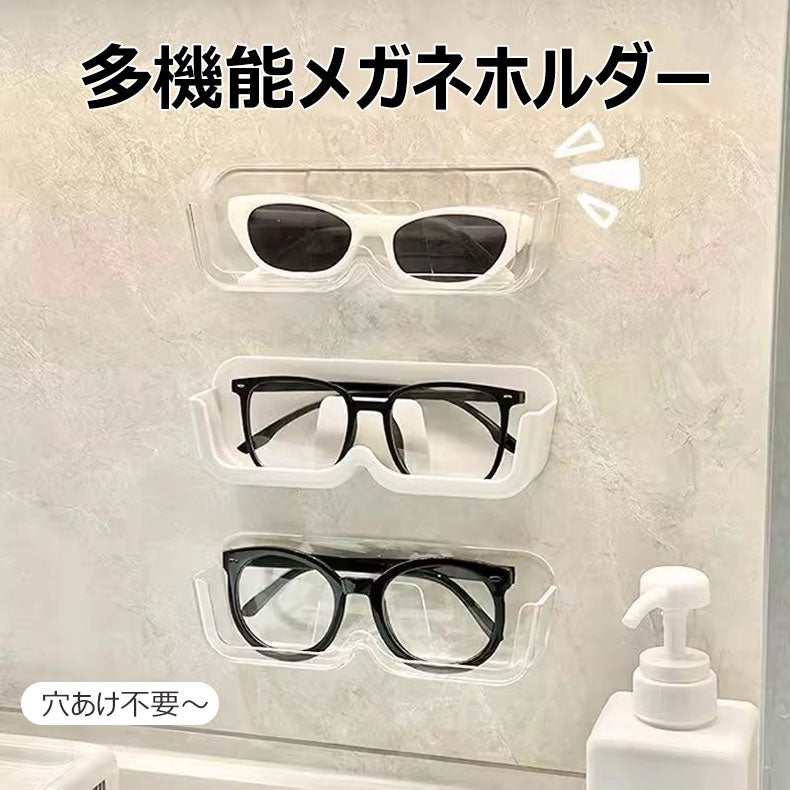 Eterlens 壁掛け式メガネホルダー