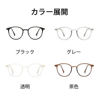 Eterlens 超軽量クリア老眼鏡