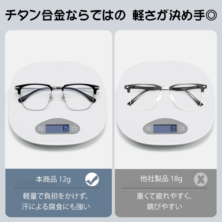 Eterlens 洗練された印象を与える スクエア型メガネ