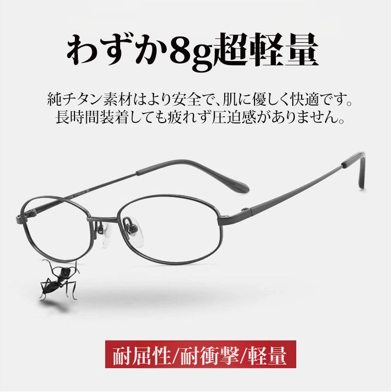 Eterlens おしゃれな老眼鏡