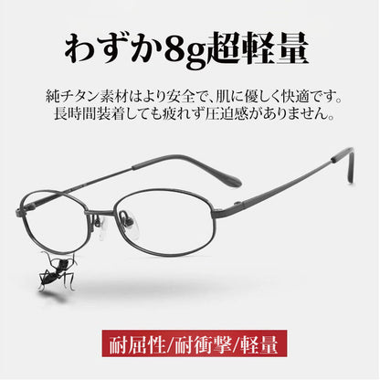 Eterlens おしゃれな老眼鏡