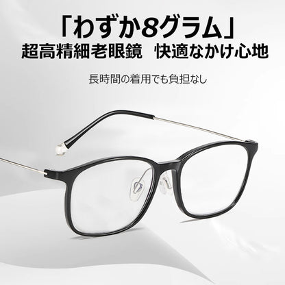 シンプルなブルーライトカット老眼鏡