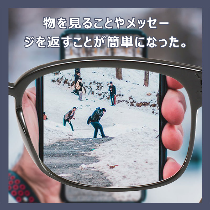 Eterlens レトロスタイルブルーライトカット老眼鏡