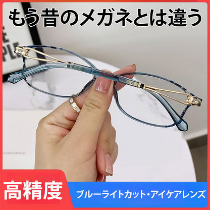 Eterlens新しいアンチブルーライト老眼メガネ女性ファッションジタバタ潮モデル