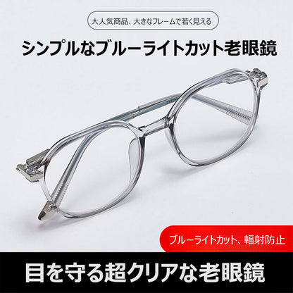 Eterlens ブルーライトカット老眼鏡