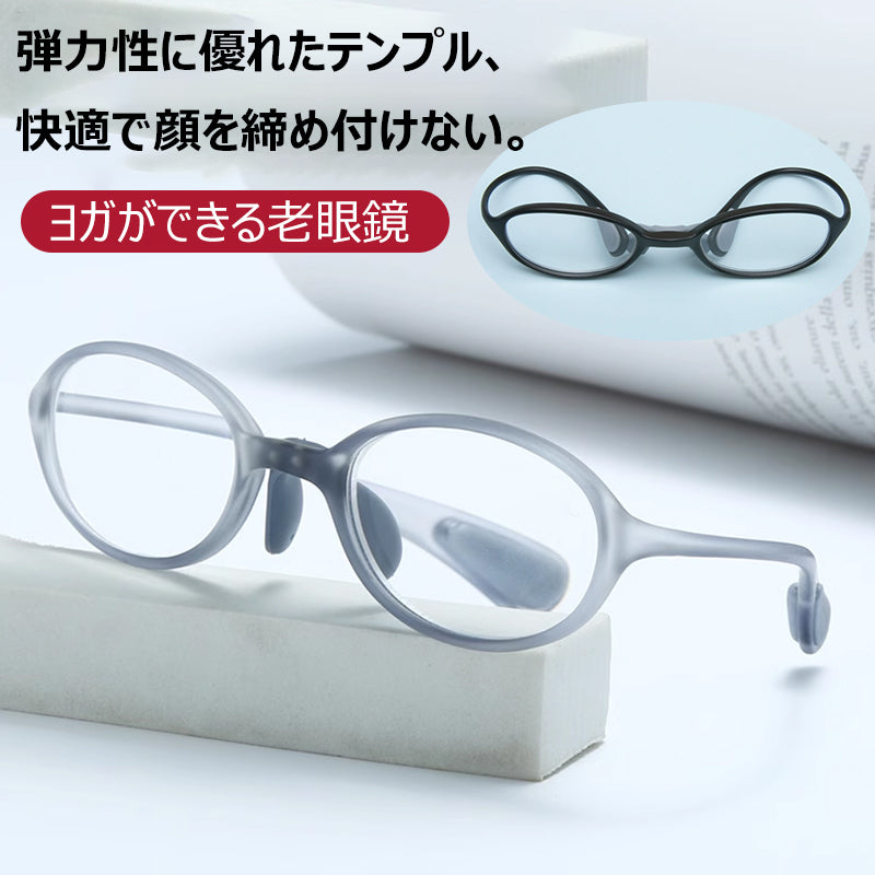 Eterlens TR90一体型携帯用ブルーライトカット老眼鏡