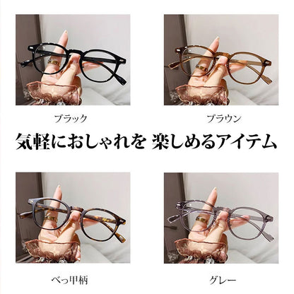 Eterlens ブルーライト対策シニアグラス