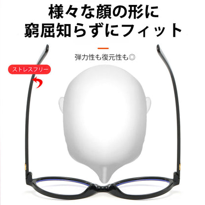 Eterlens 気質トレンド防ブルーライト老眼鏡