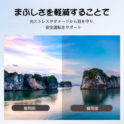 Eterlens 度付きグラデーションサングラス