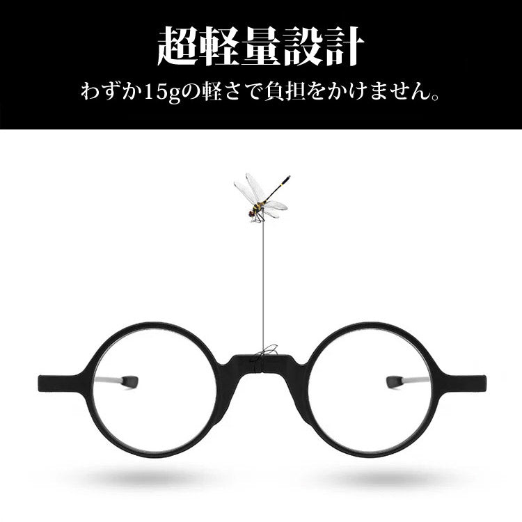 Eterlens ブルーライト対策 折りたたみ式シニアグラス