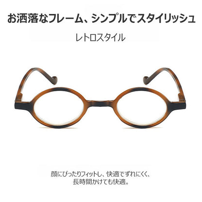 Eterlens レトロ風ブルーライトカット老眼鏡