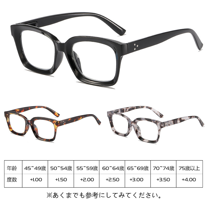 Usoptigaze ブルーライトカット老眼鏡ウェリントン型男女兼用