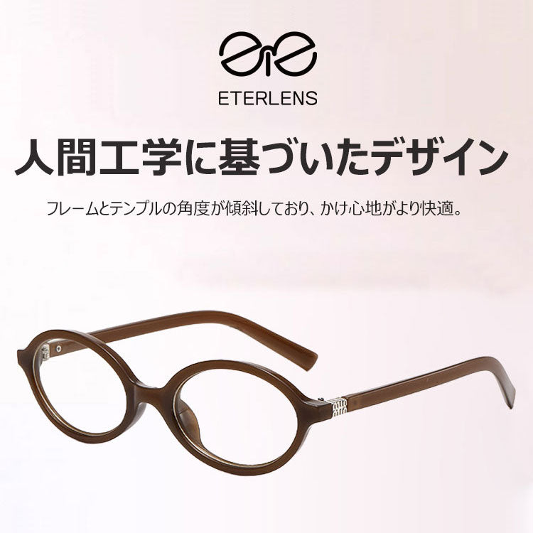 Eterlens  ブルーライトカット老眼鏡