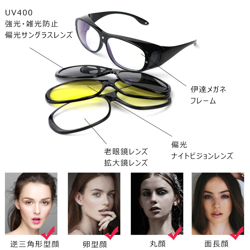 Usoptigaze スポーツスタイル3in1多機能磁気吸着老眼鏡