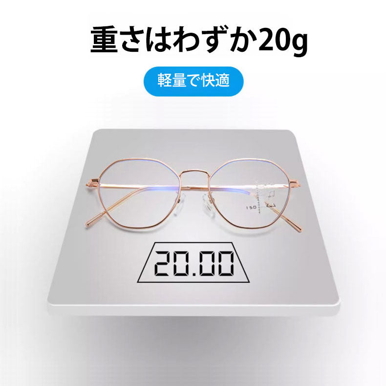 Eterlens レトロ大型フレームの累進多焦点老眼鏡