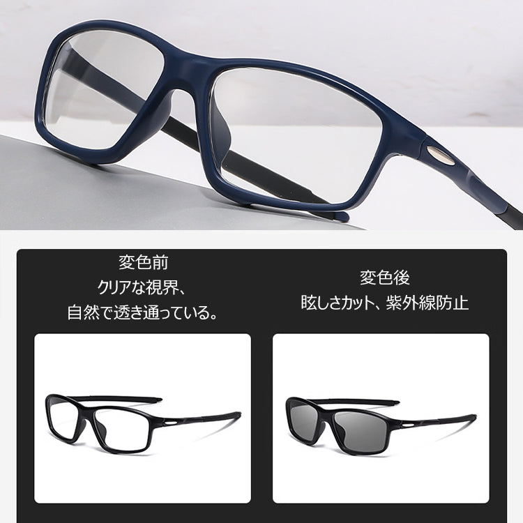 Usoptigaze 遠近両用スポーツ調光老眼鏡