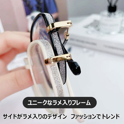 Eterlens ラメ入りブルーライトカット老眼鏡