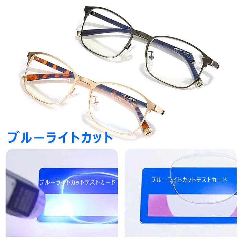 Eterlens 金属フレームブルーライトカット老眼鏡