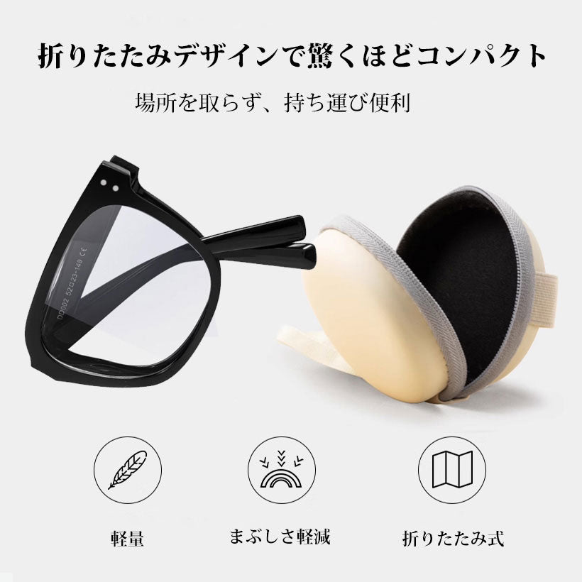 Eterlens 折りたたみ式ブルーライトカット老眼鏡