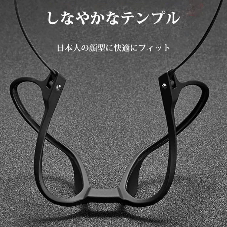 Eterlens 超軽量チタンブルーライト対策老眼鏡