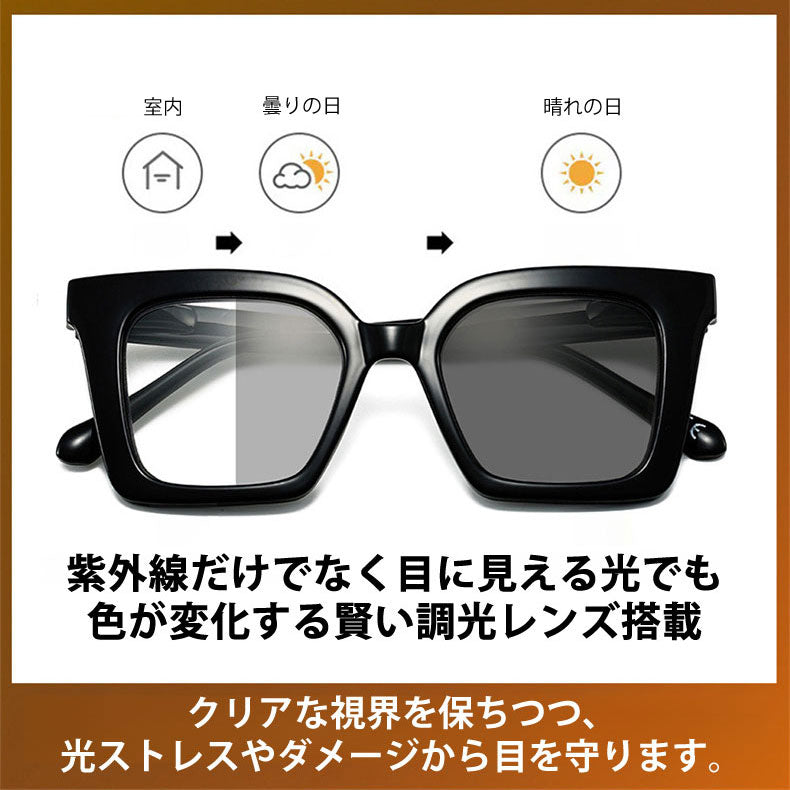 Eterlens 老人用ヨーロッパとアメリカの変色老眼鏡 男女兼用高画質平光レンズ