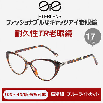 Eterlens  ファッショナブルなキャッツアイ老眼鏡