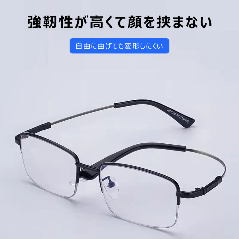 Eterlens  累進多焦点ブルーライトカット老眼鏡