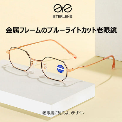 Eterlens ブルーライトカット老眼鏡