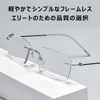 Eterlens ミニマリストフレームレスブルーライトカット老眼鏡 | 軽量で目にやさしい・快適な読書をサポート | オフィスやレジャーに欠かせない