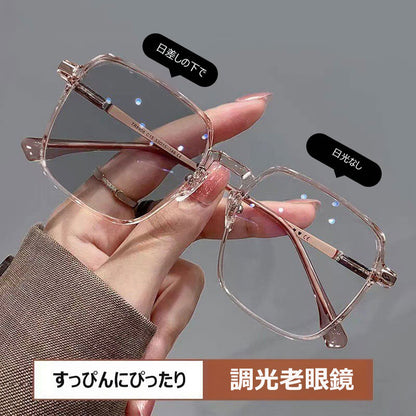 Eterlens 調光機能付きブルーライトカット老眼鏡