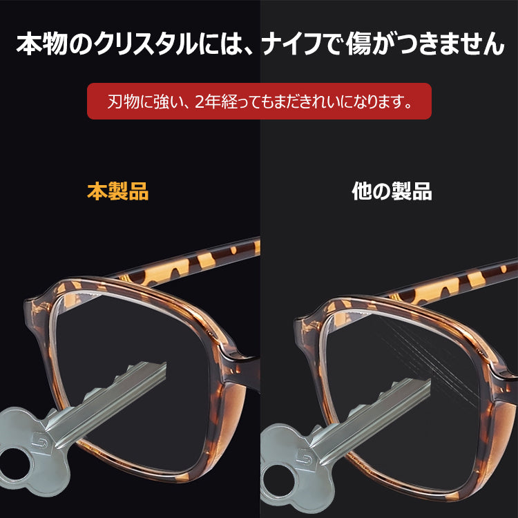 Eterlens 天然クリスタル製レンズの老眼鏡